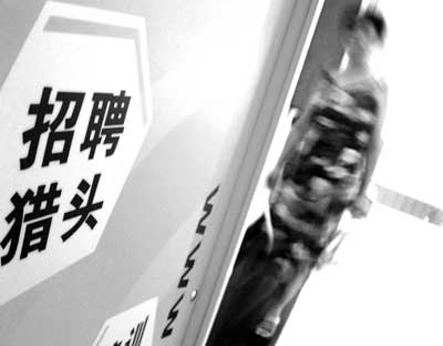 獵頭BD那些事，看北京獵頭如何拓展業(yè)務