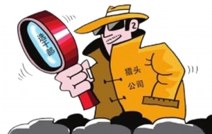 房企的高管們都去哪了？